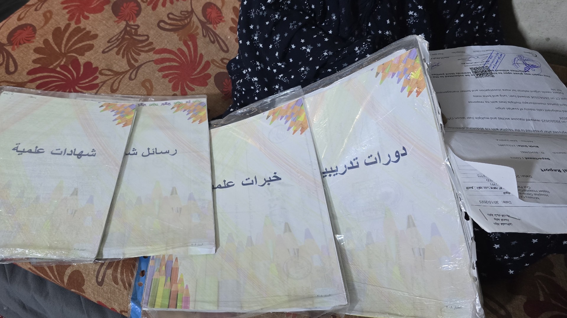 (Hani Abu Rezeq/Middle East Eye)