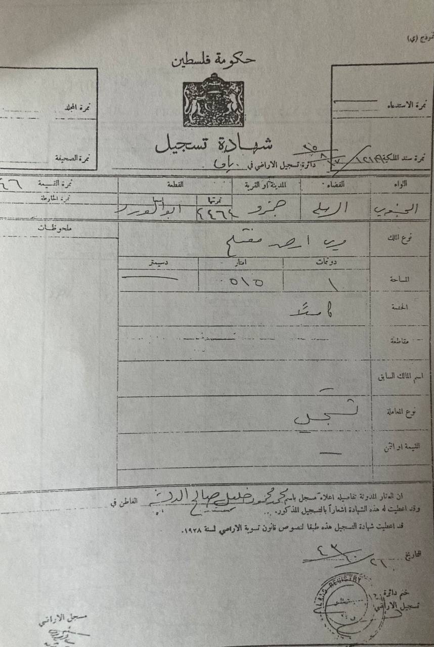 A deed of land issued to a resident of Jimzu by the local government on 25  August, 1943 (Supplied)