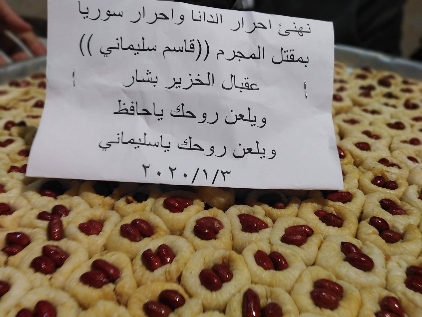 Sweets with a sign reading: 