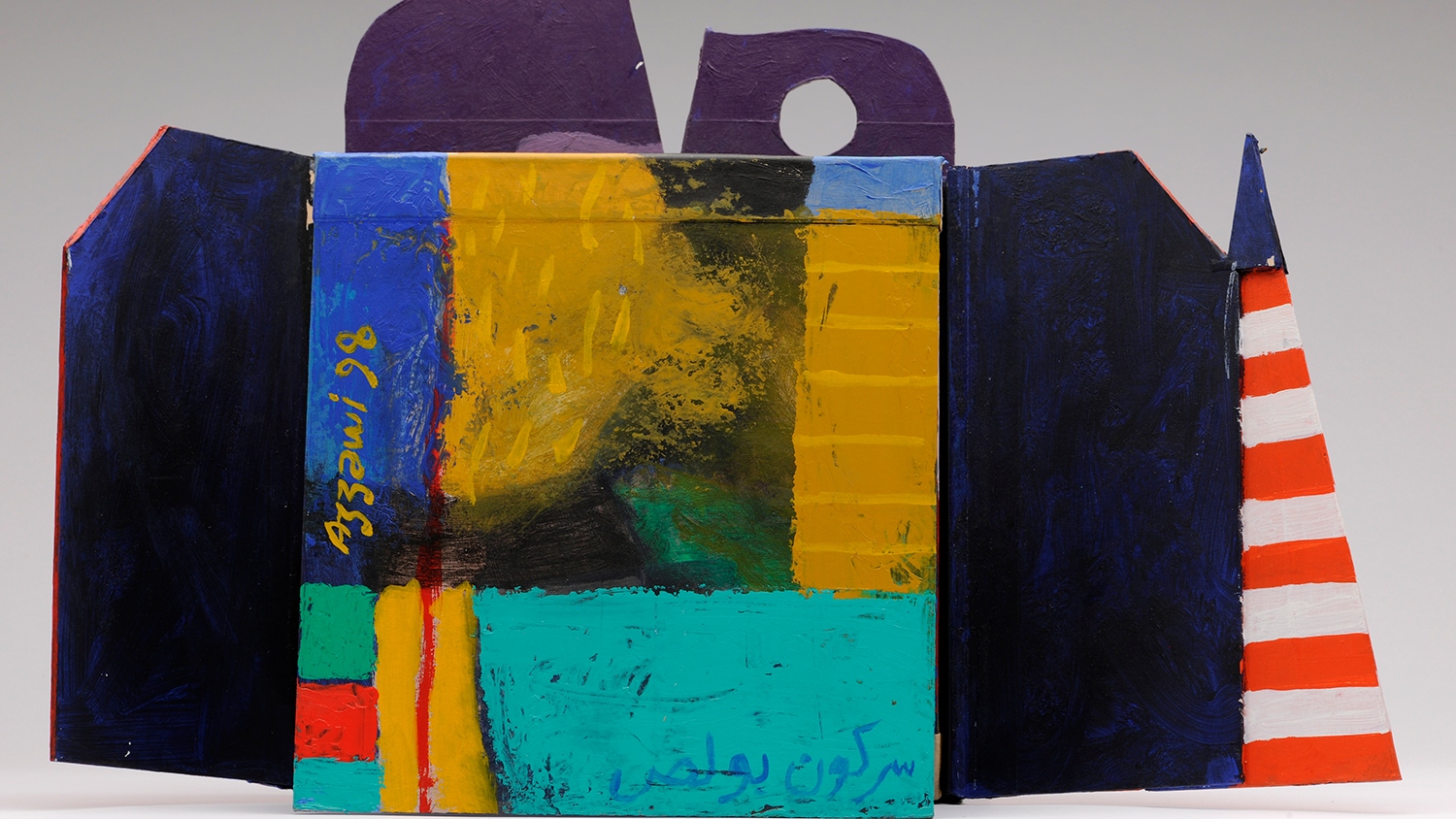 The Elegy of the House: Sargon Boulus is artwork of concertina and acrylic on paperboard 