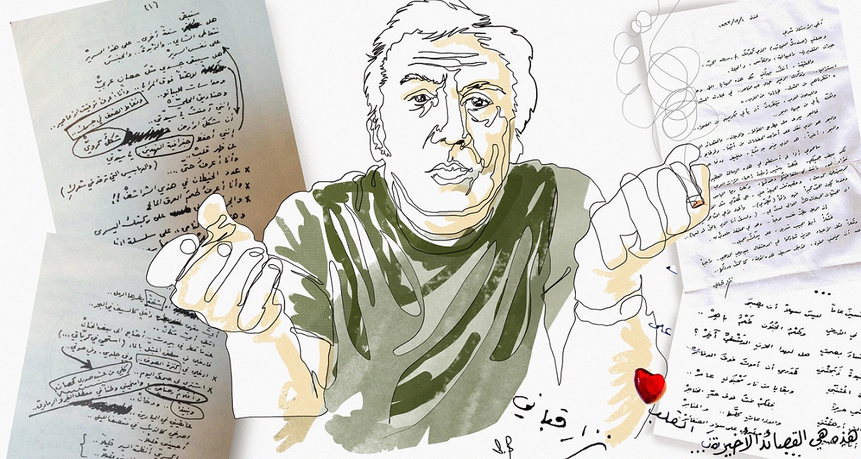 ‘Love and Literature’ (Daas for Middle East Eye)