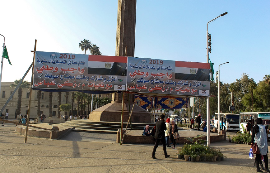 ‘Participation in the referendum is a national duty. Go and participate. Your country needs your voice. With greetings from Zaki Abbas,’ says another poster in Cairo (MEE)