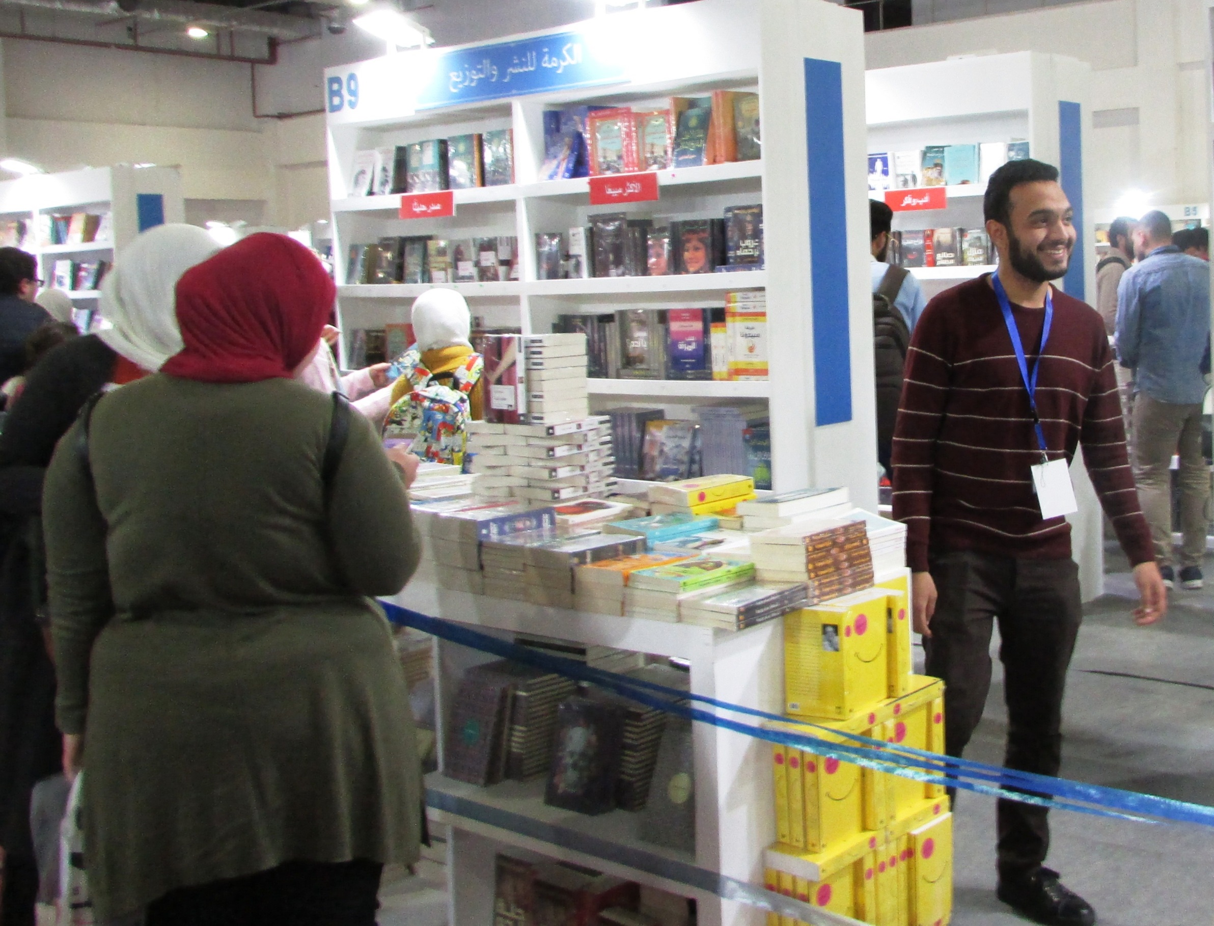 cairo book fair