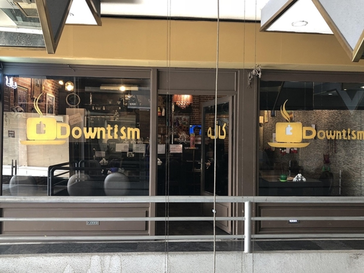 La façade du café Downtism à Téhéran (MEE/Sahar Esfandiari)