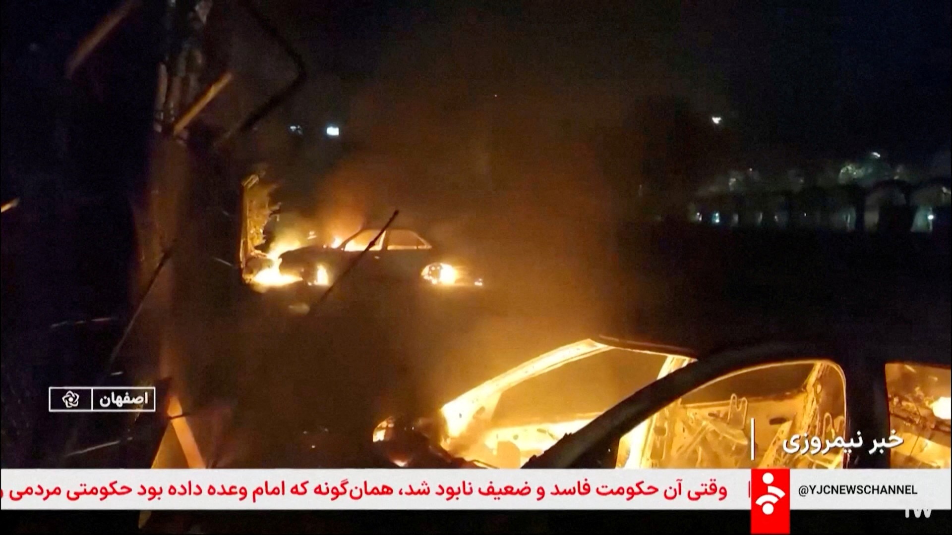 Flames engulf cars following unrest in Isfahan, Iran, 9 January 2026 (IRIB via Reuters)