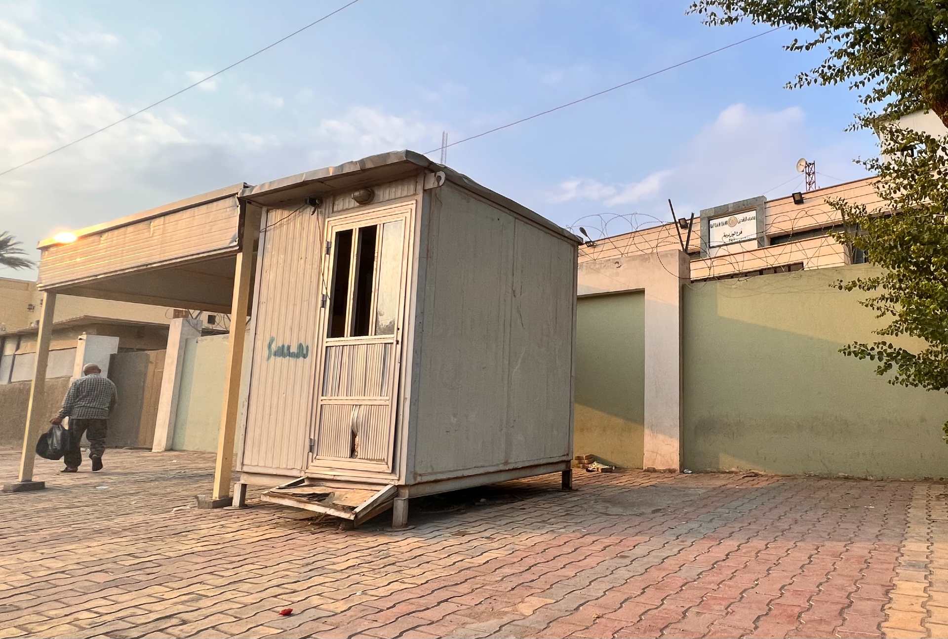 Rafidain Bank branch in Baghdad (MEE)