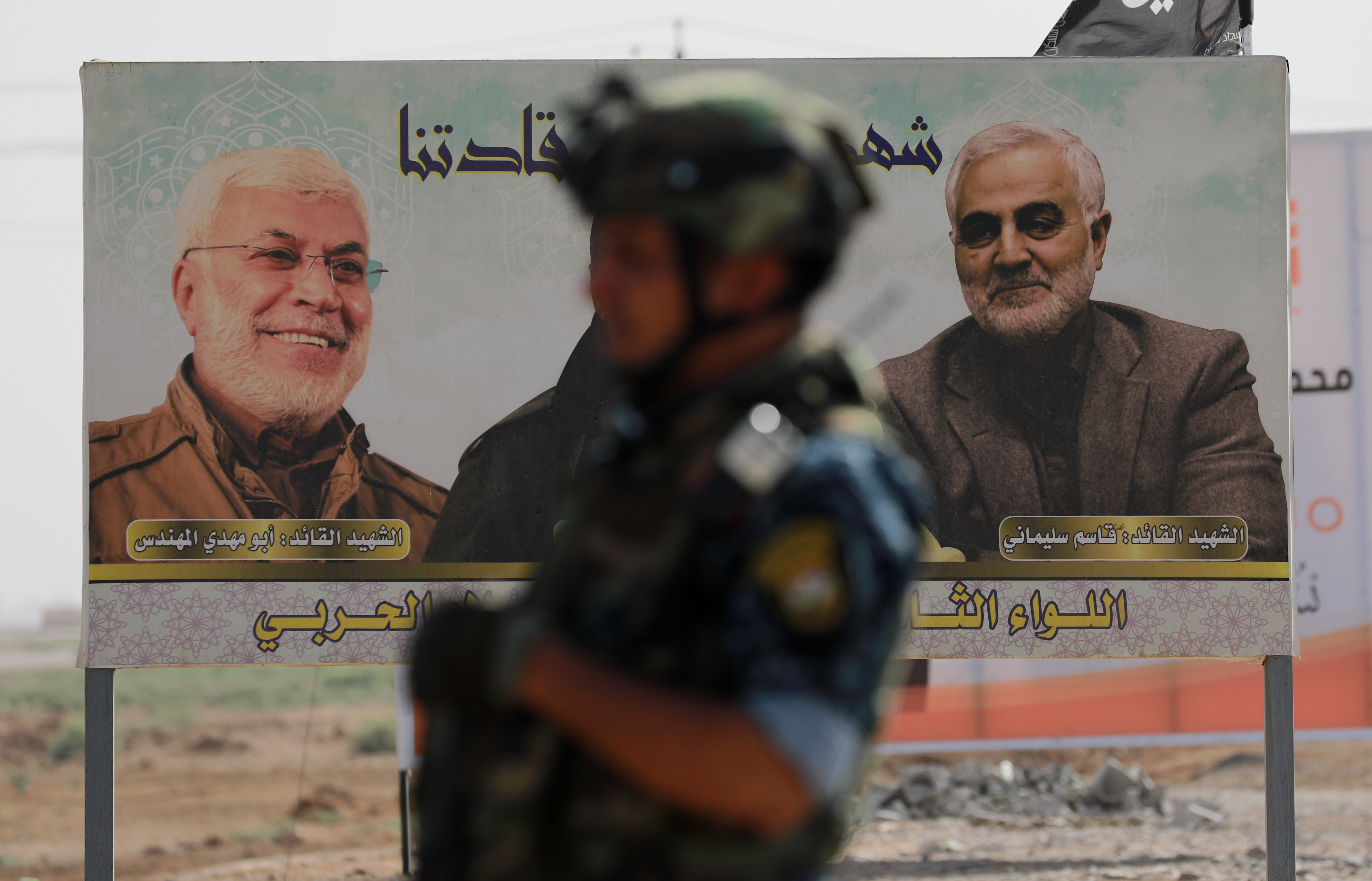 Iraqi federal police officer