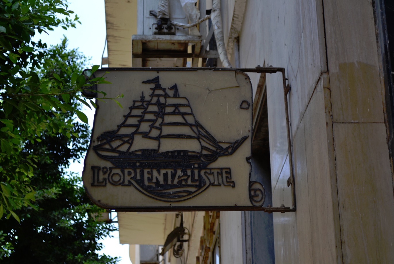 L'Orientaliste (credit)