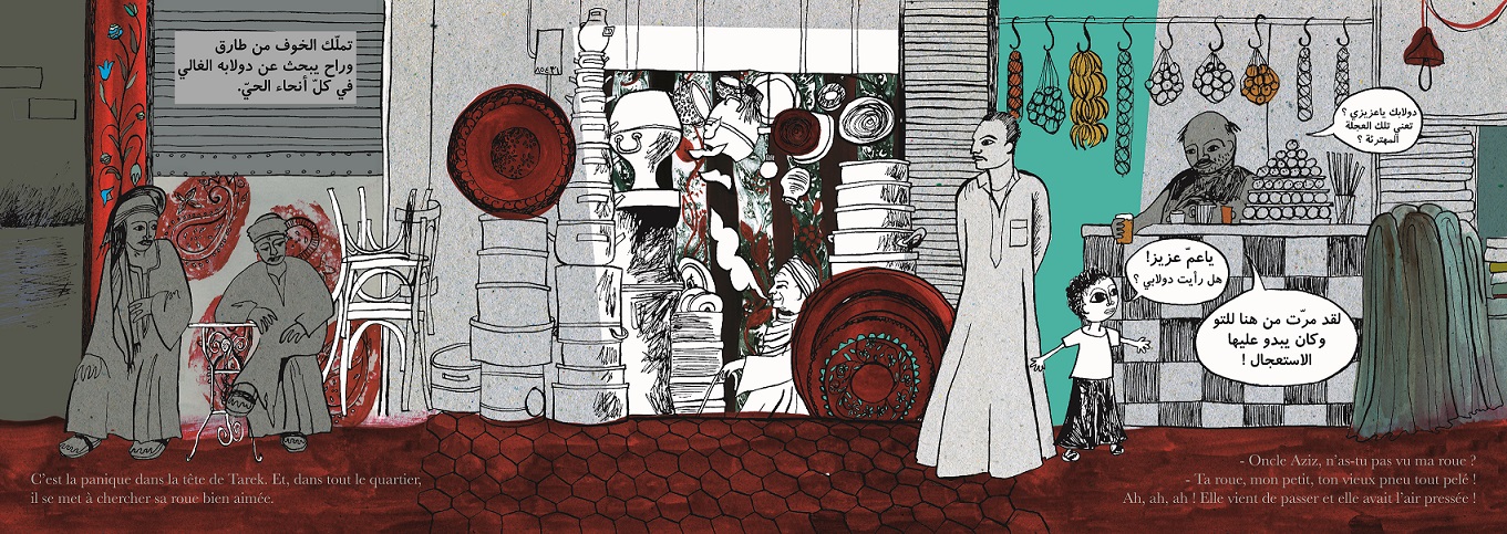 Extrait de La Roue de Tarek (avec l’aimable autorisation du Port a jauni)