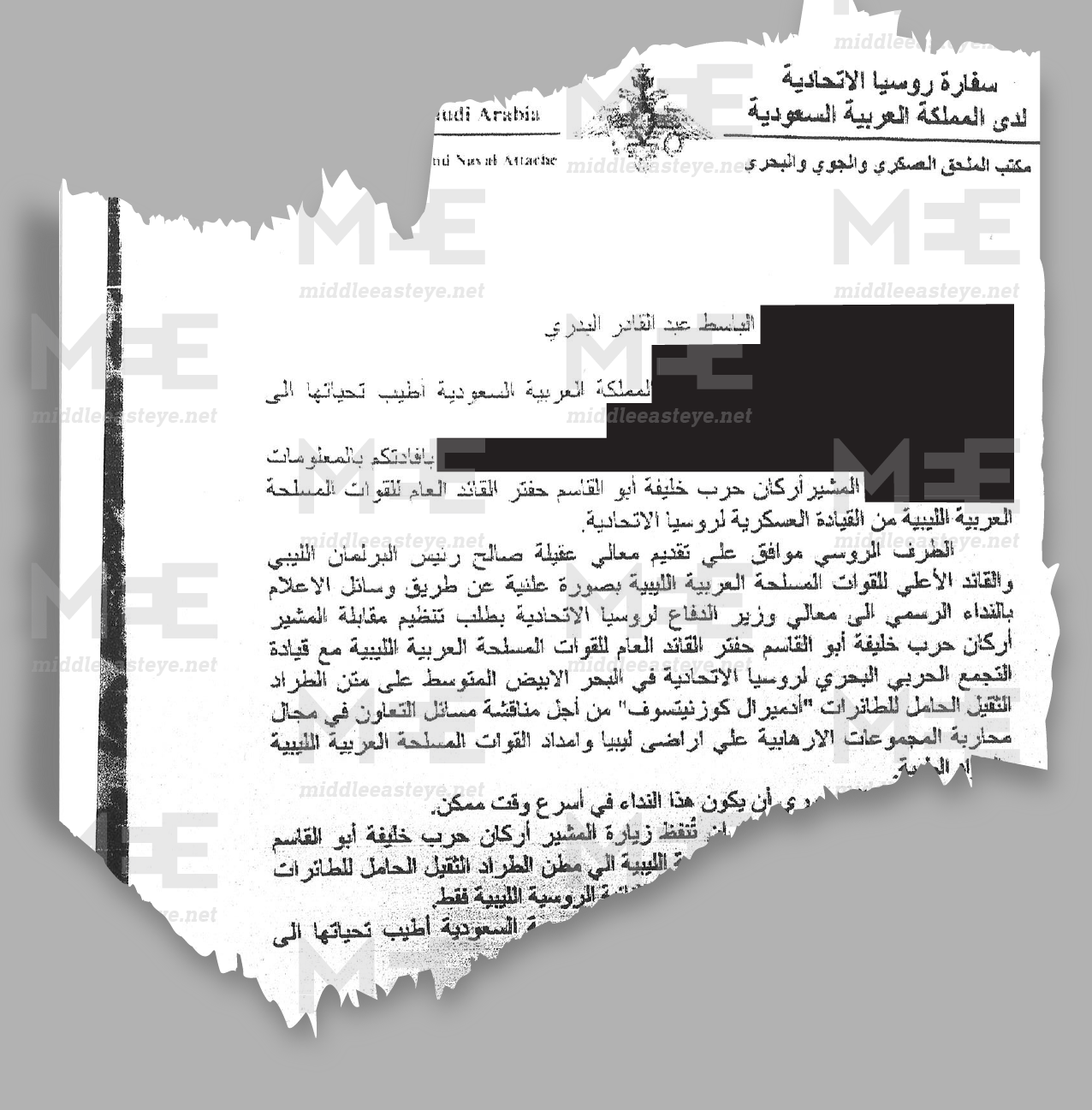 Khalifa Haftar Russia 