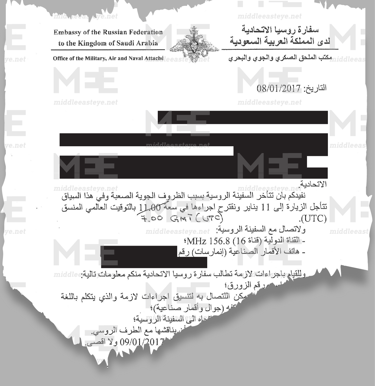 Khalifa Haftar Russia 