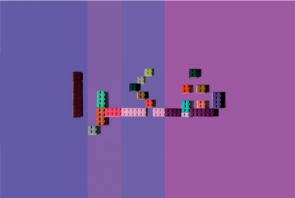 Wali's design showing the word 