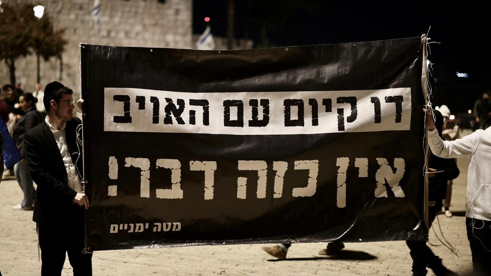march in jerusalem