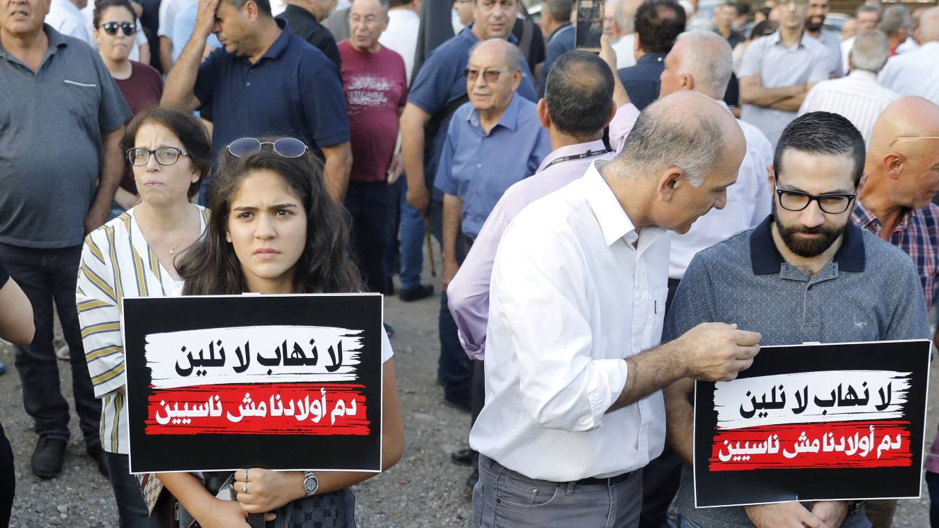 Arab Israeli protesters carry placards reading in Arabic, 
