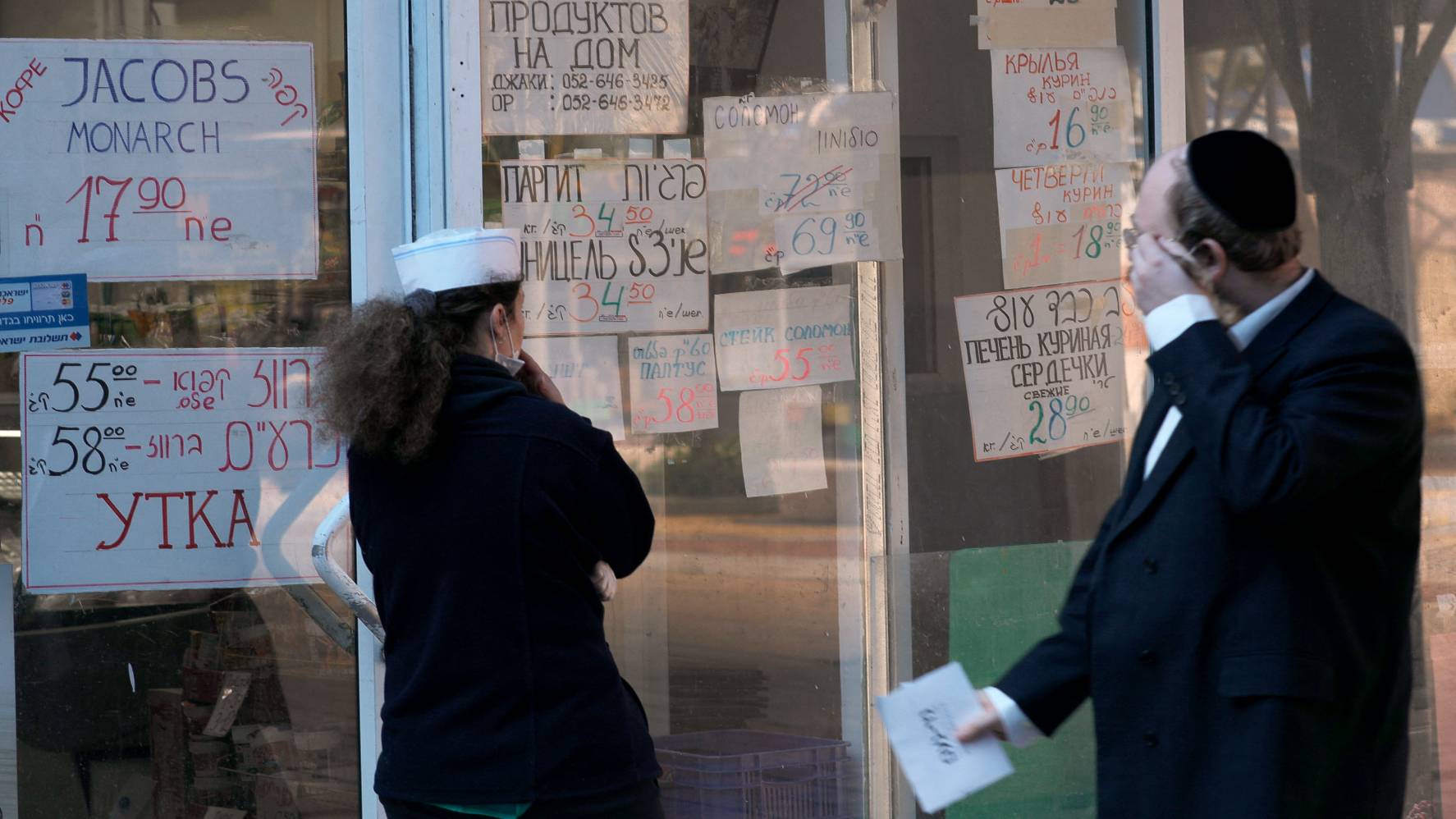 Boutique russe photographiée dans la ville de Nof HaGalil, dans le nord d’Israël, qui accueillera des réfugiés fuyant la guerre en Ukraine, le 6 mars 2022 (AFP)