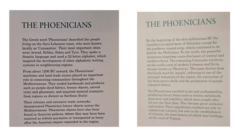 British Museum caption text (New Lines Magazine)