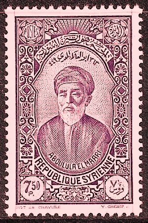 Timbre syrien commémorant le philosophe-poète Abou al-Ala al-Maarri (Creative Commons)