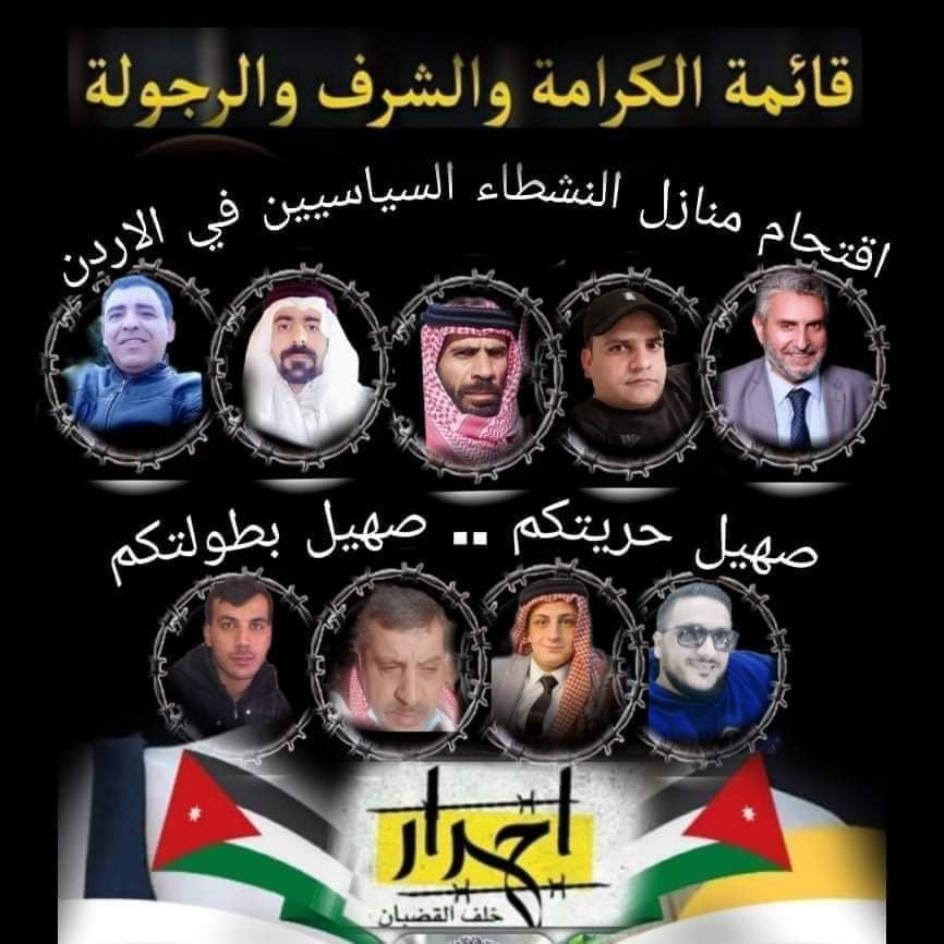 An image circulating on social media lauding the detainees (Social media)