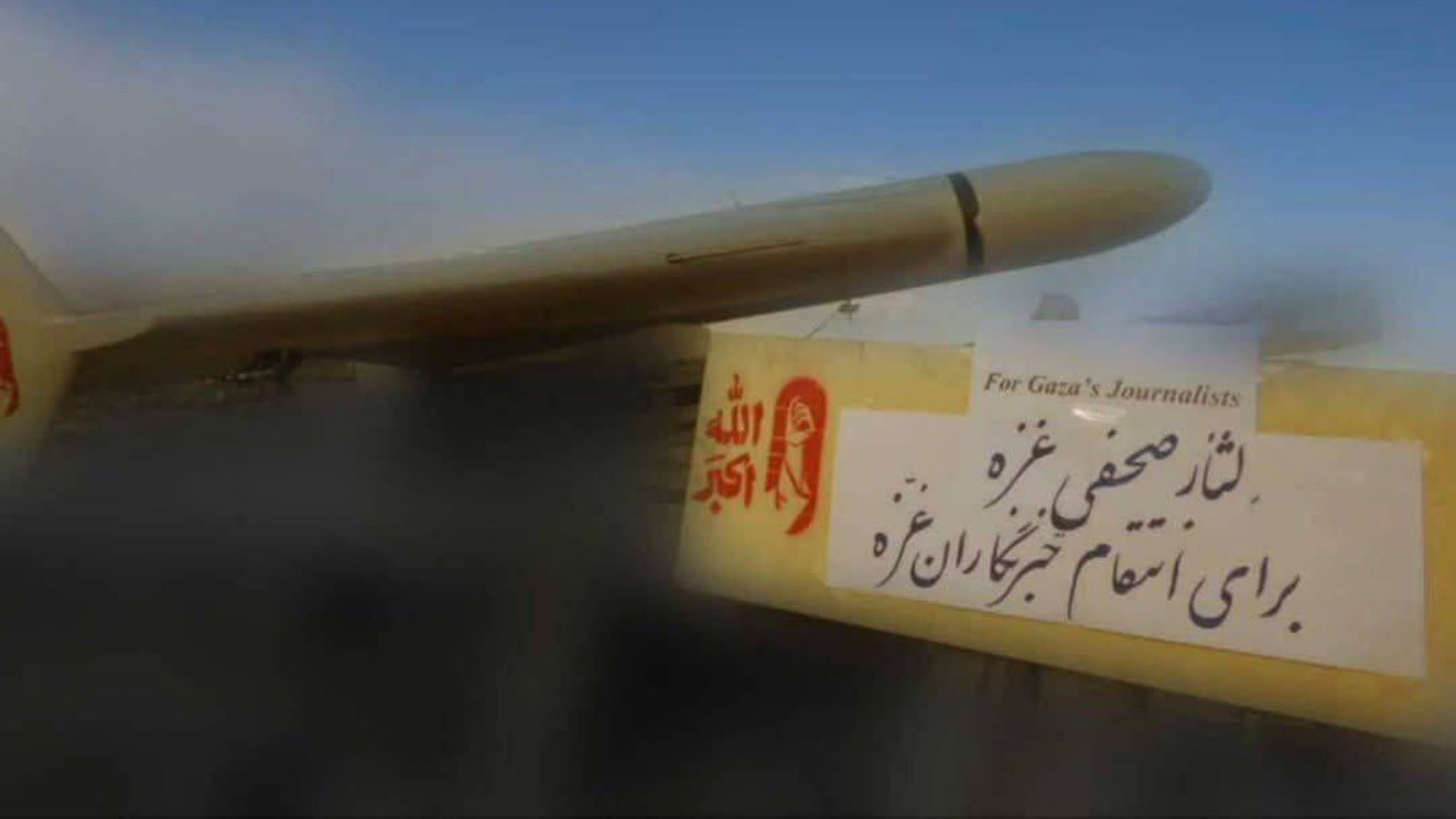 Image: PressTV.