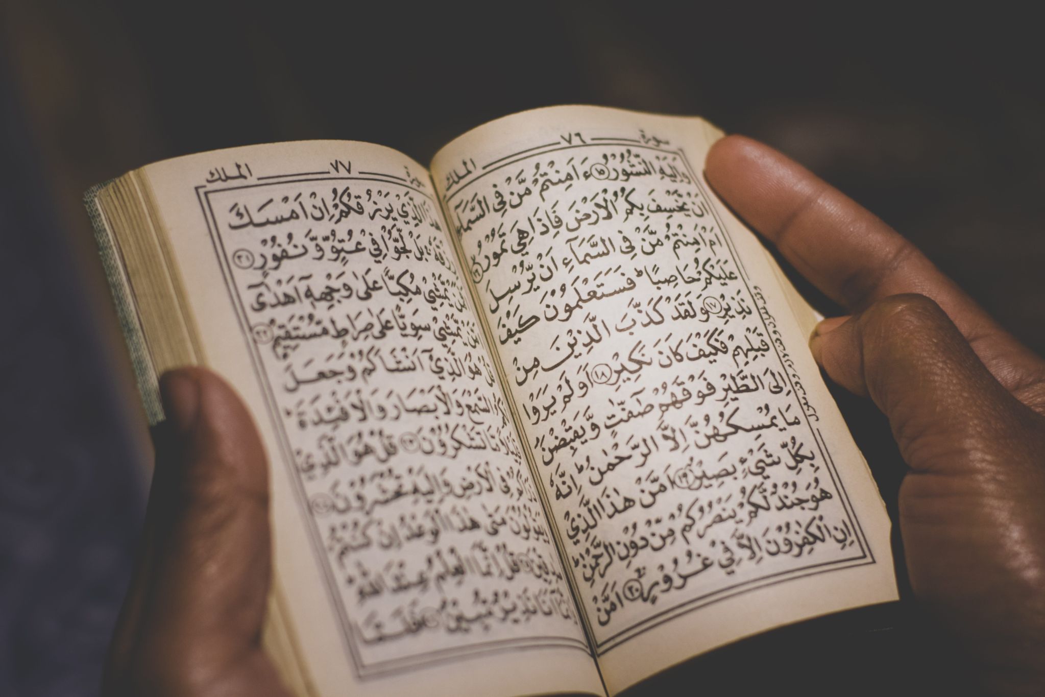 Verses from the Quran are traditionally used by Muslims to protect against the effects of the evil eye (CC)