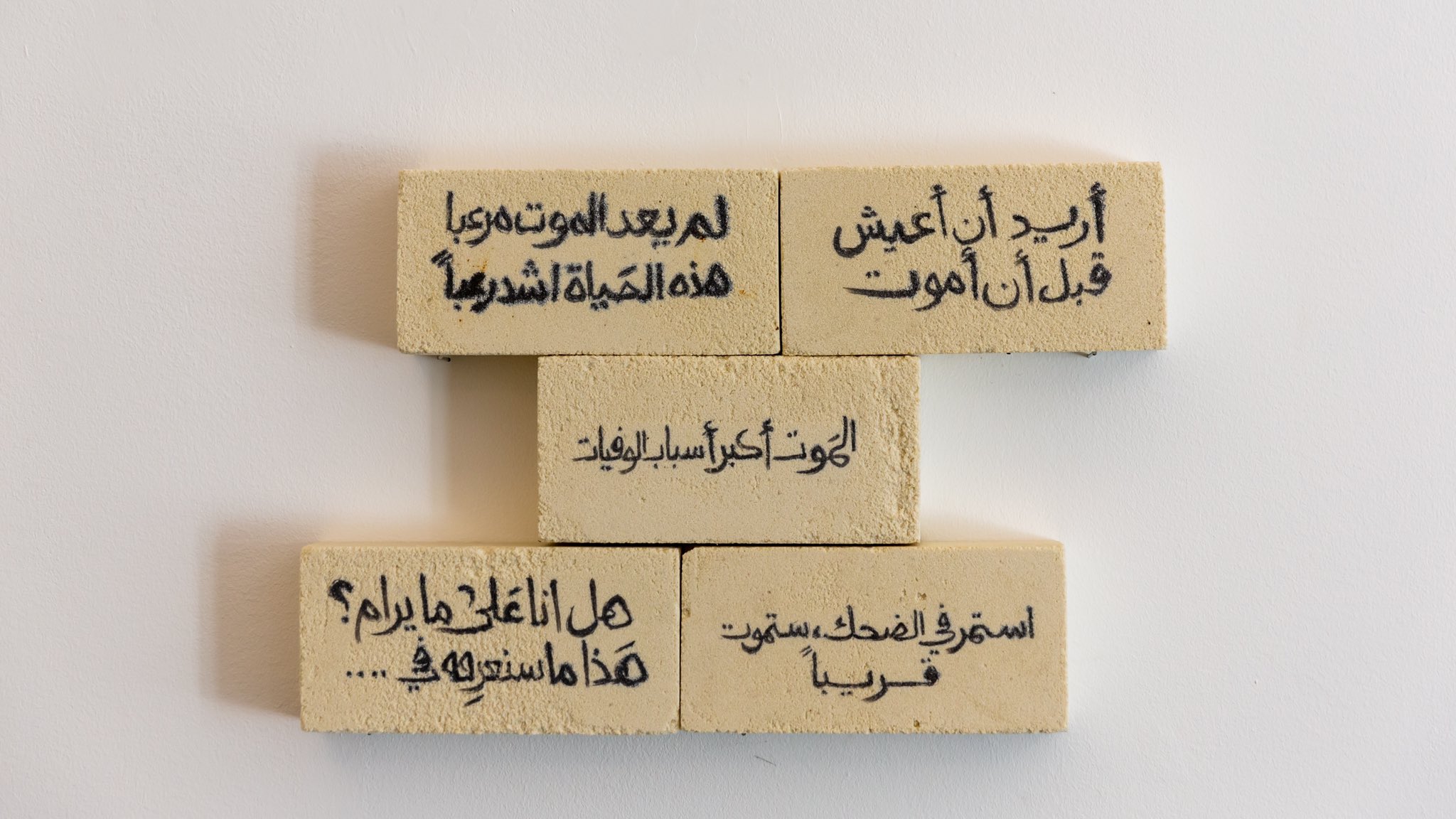 'Silent Protests' by Tewa Barnosa (Rolf Schulten)