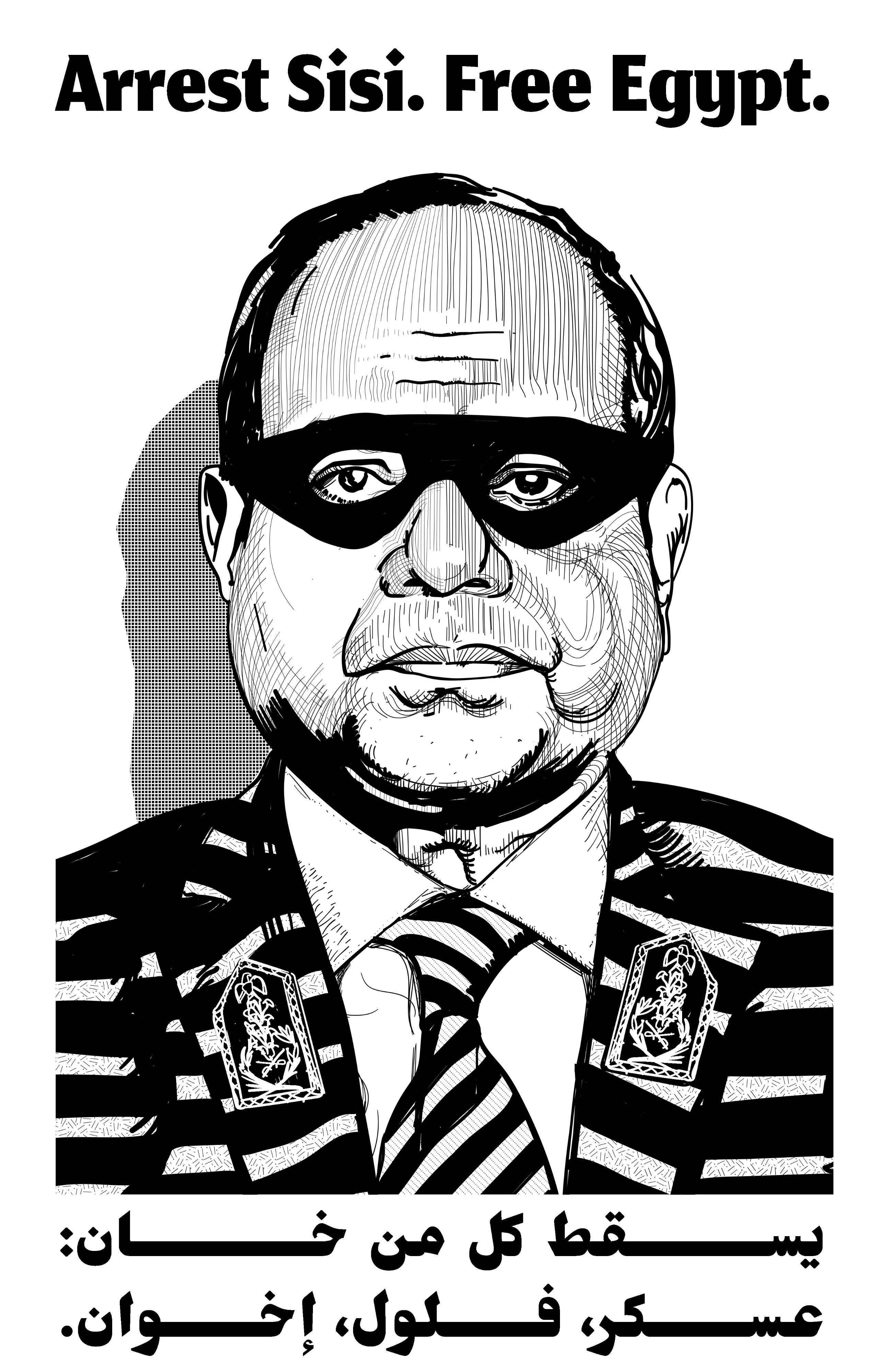 Ganzeer's original image with the words 