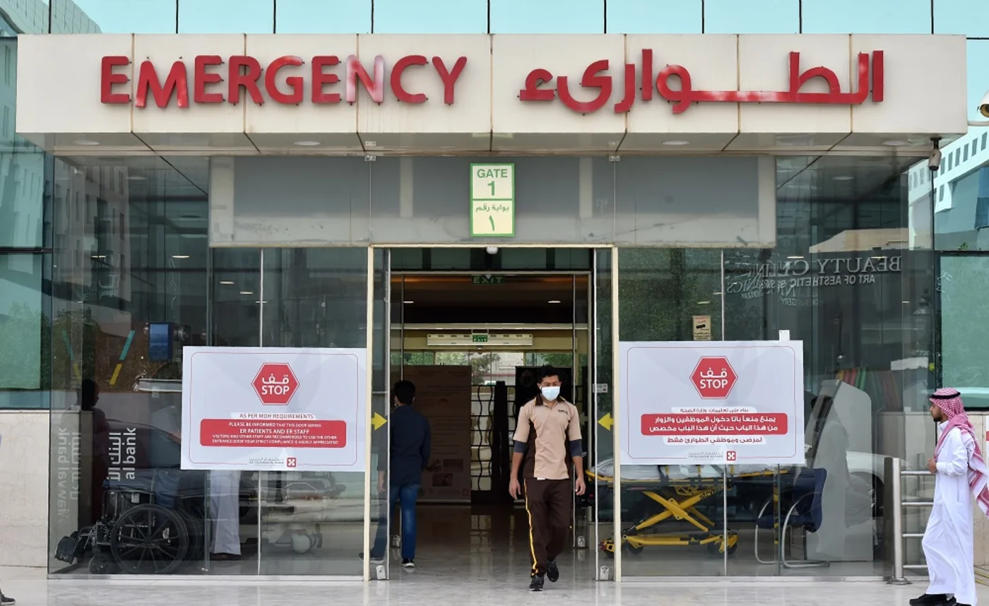 Hospital