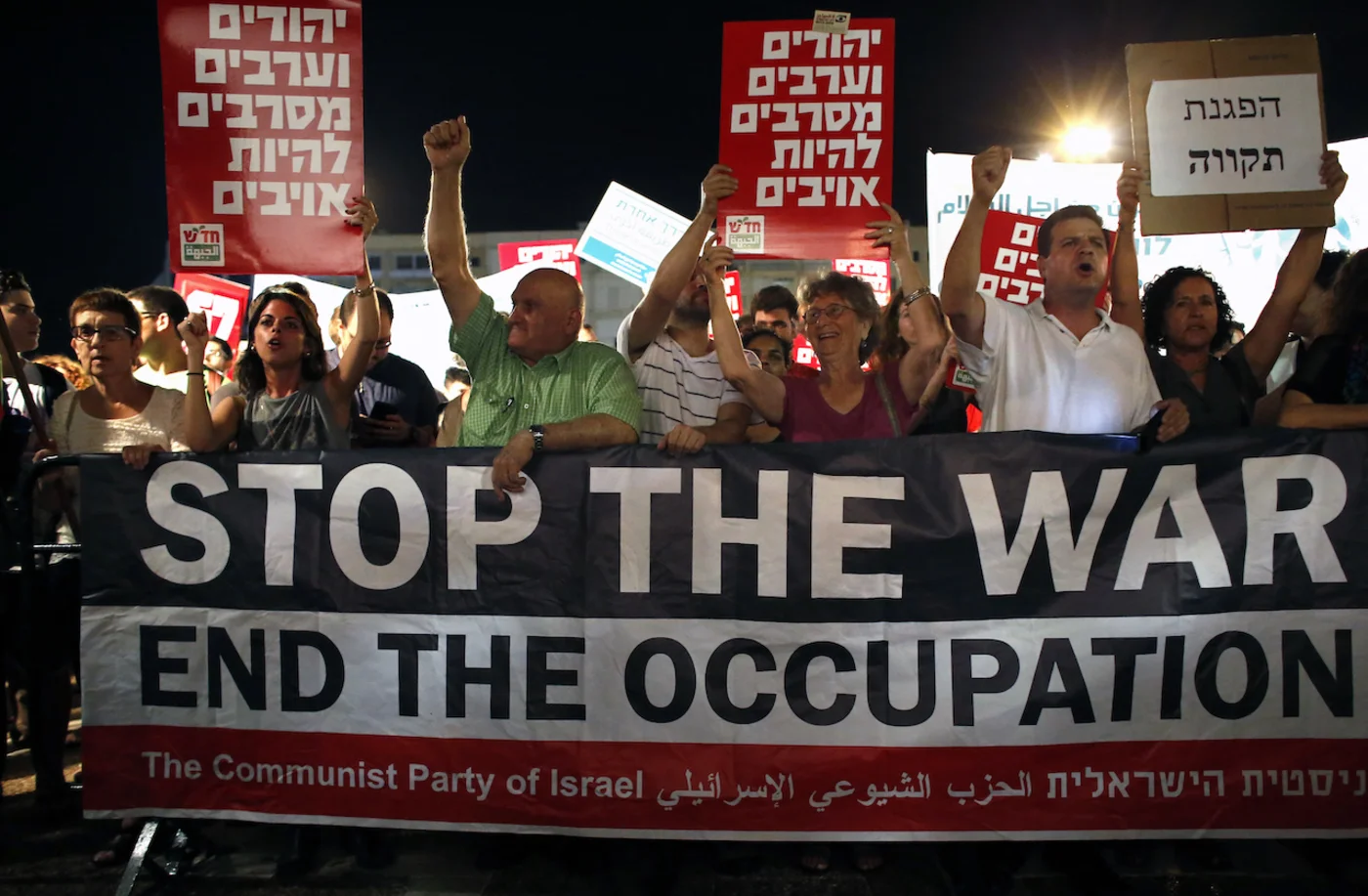 Israeli Communist Party supporters hold a 