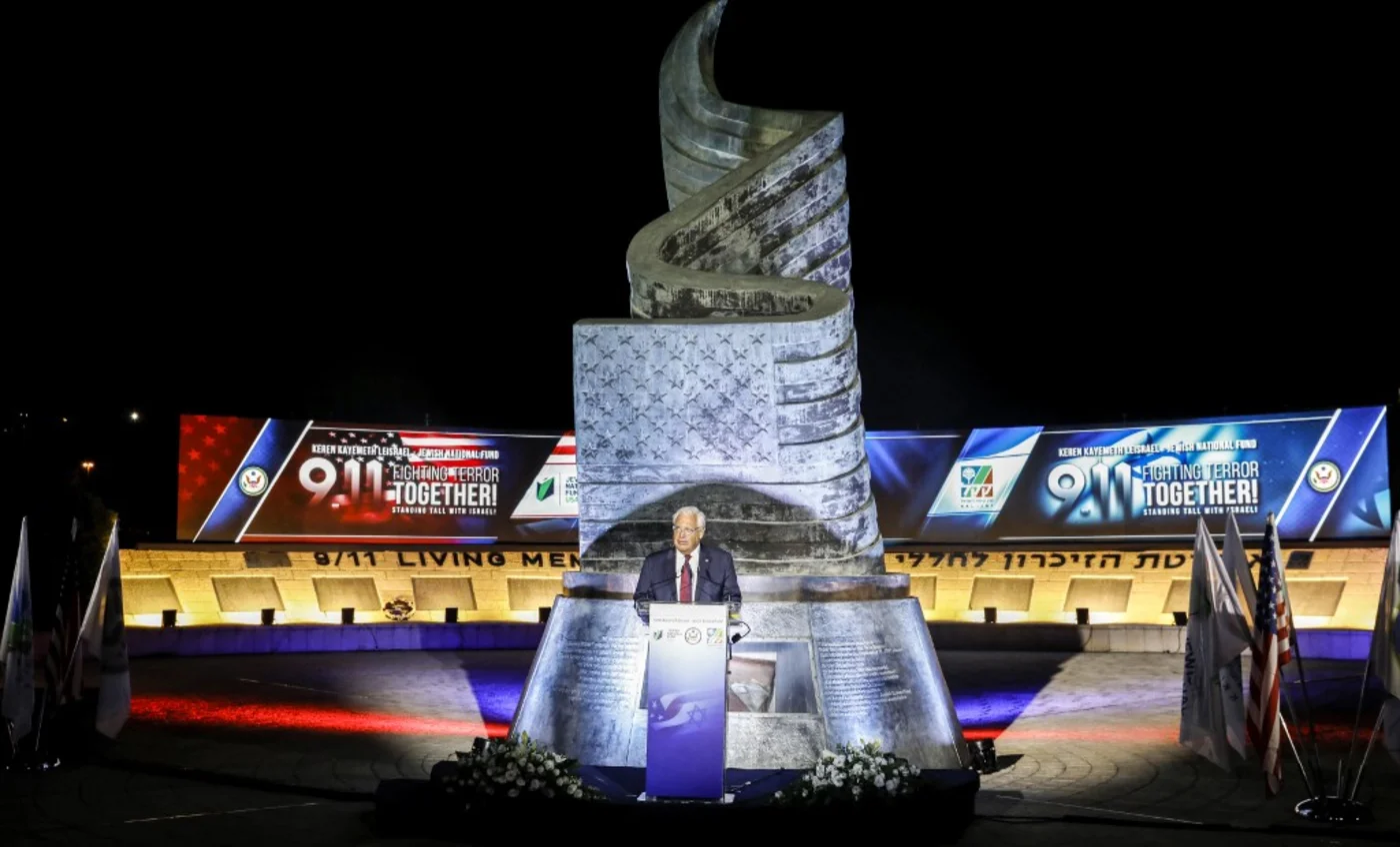 9/11 Living Memorial Plaza