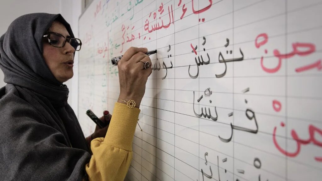  Cours d’arabe dans l’Institut Lissane au Kremlin-Bicêtre, près de Paris (AFP)