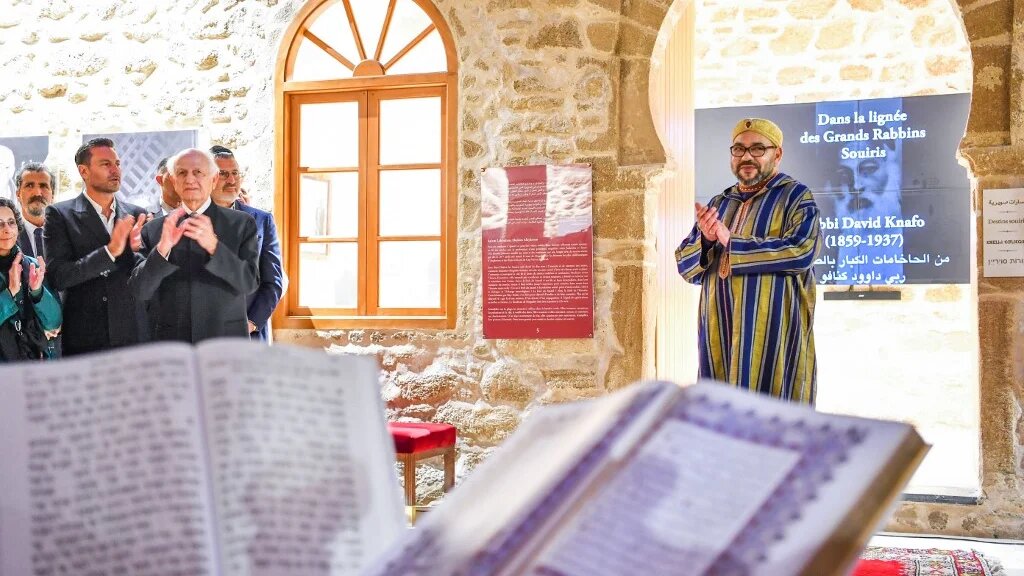 Le roi Mohammed VI en visite à Bayt Dakira (Maison de la mémoire) à Essaouira, le 15 janvier 2020 (2020)
