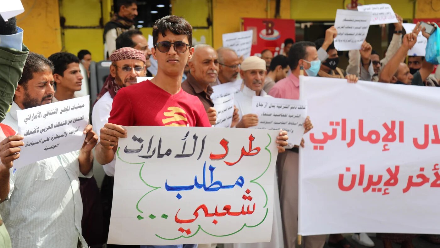 Un manifestant yéménite tient une pancarte en arabe « L’expulsion des Émirats est une revendication nationale », lors d’une manifestation contre les Émirats arabes unis, à Taez, le 24 juin 2020 (AFP)