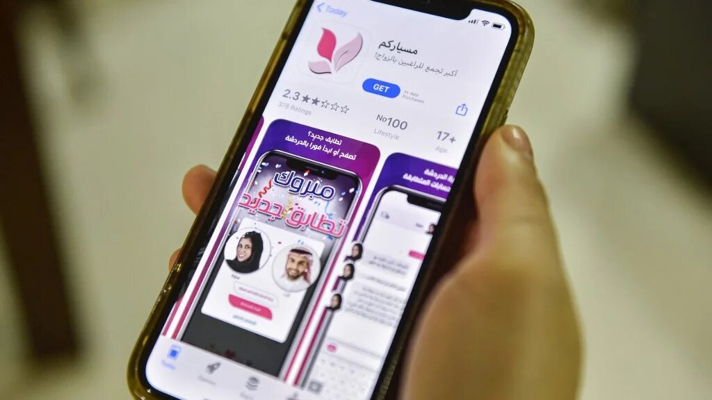 Une Saoudienne consulte une application du mariage misyar à Riyad, le 29 octobre 2020 (AFP/Fayez Nureldine) 