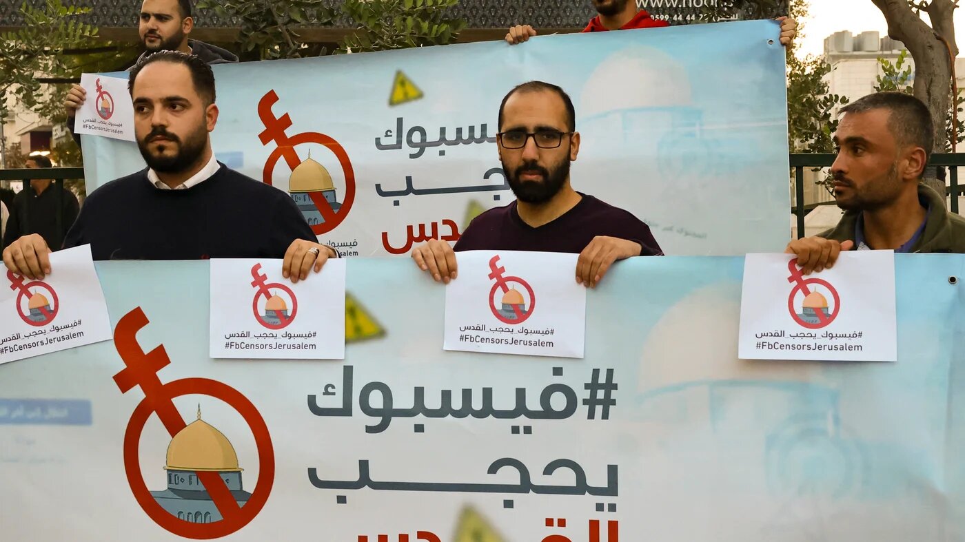 facebook-bans-palestine-campaign-afp-nov-2021