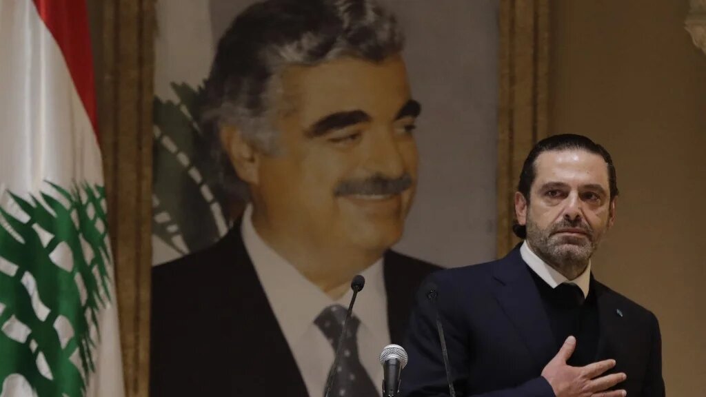Saad Hariri lors de sa conférence de presse à Beyrouth, le 14 janvier 2022, annonçant son retrait de la vie politique (AFP/Anwar Amro)