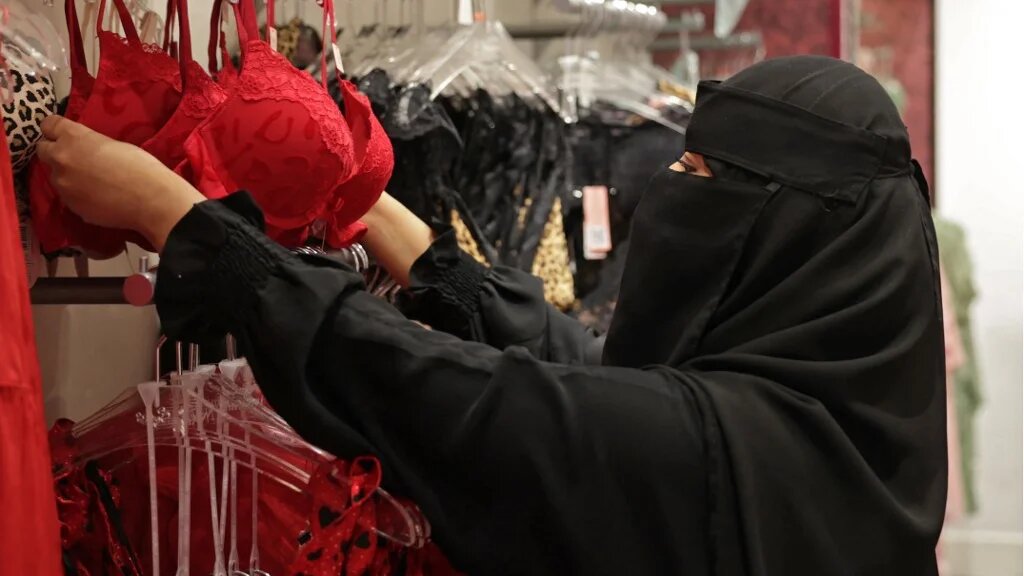 Au Panorama mall de Riyad, capitale de l’Arabie saoudite, une vendeuse range des sous-vêtements féminins, le 9 février 2022 (AFP)