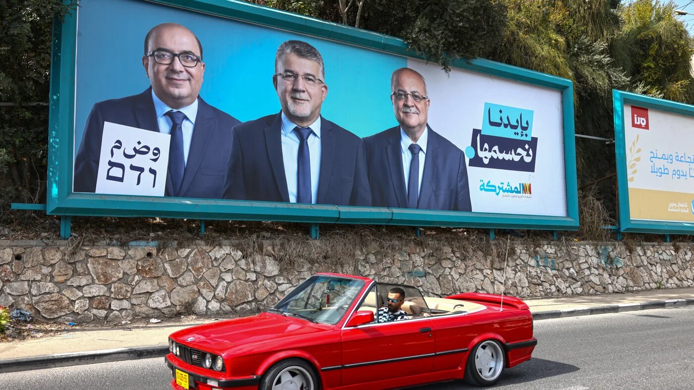 A Joint List election billboard in Nazareth featuring Balad leader Sami Abu Shehadeh (left), with Yousef Jabareen and Ahmad Tibi, on 21 October 2026 (Ahmad Gharabli/AFP)