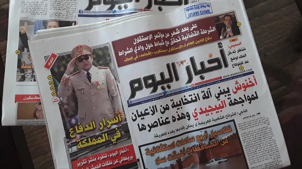 L’entreprise éditrice du quotidien arabophone Akhbar Al Yaoum a annoncé dimanche l’arrêt définitif de la publication, mettant fin à une aventure de quatorze ans (capture d’écran)