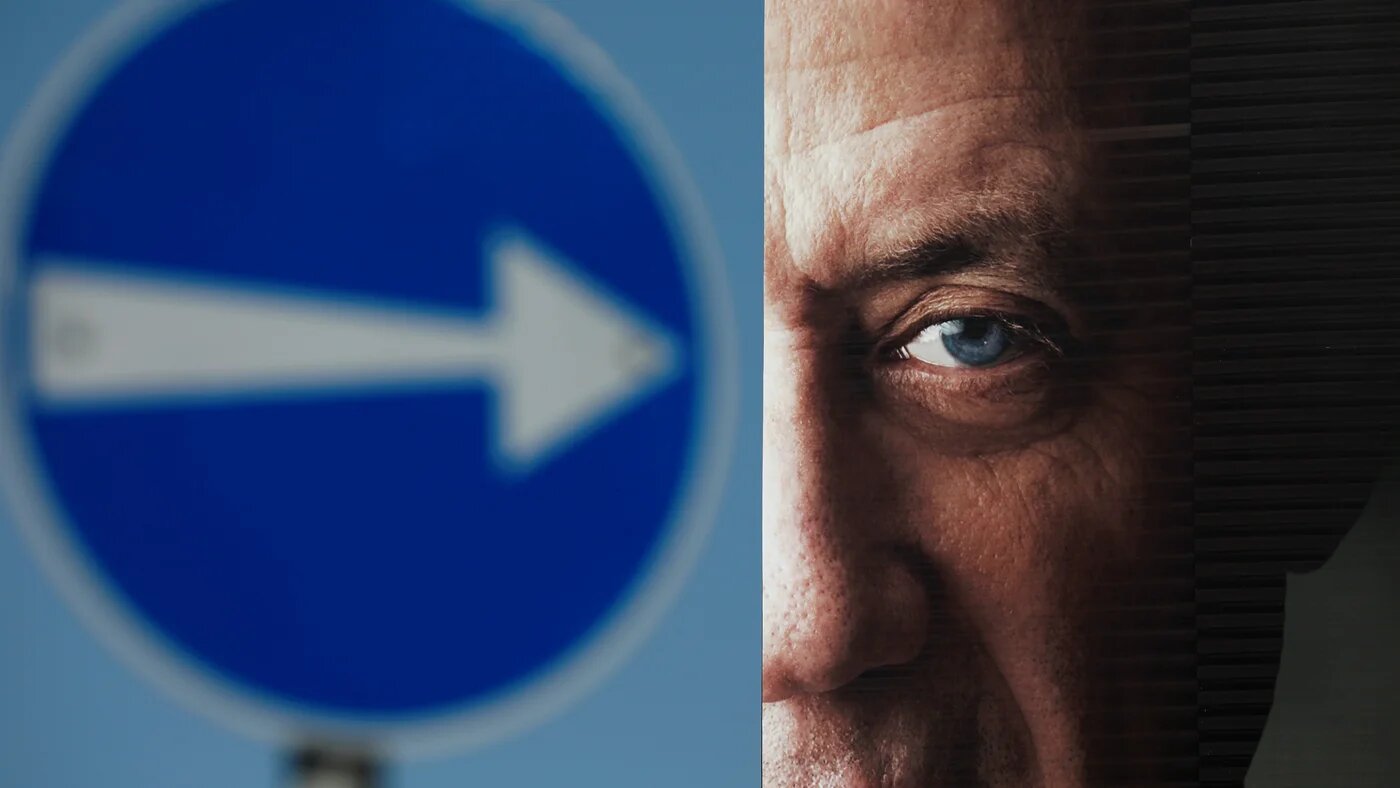 A part of a campaign billboard of Benny Gantz, a former Israeli armed forces chief and the head of a new political party, Israel Resilience, can be seen in Tel Aviv (Reuters)