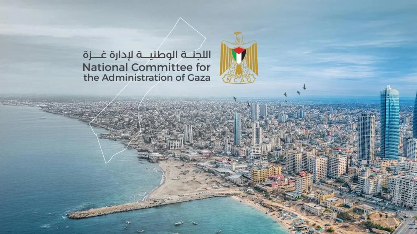 The National Committee for the Administration of Gaza updated its logo on 2 February 2026 (Facebook/ncagaza)