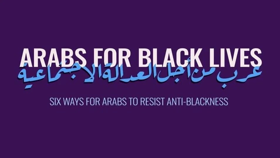 BLM Arabs for Black Lives post