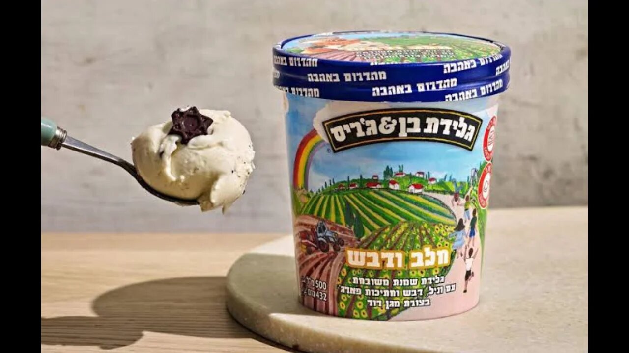 Ice cream scoop with ice cream and a chocolate Star of David next to a tub of Ben & Jerry's Israel's Milk and Honey flavour