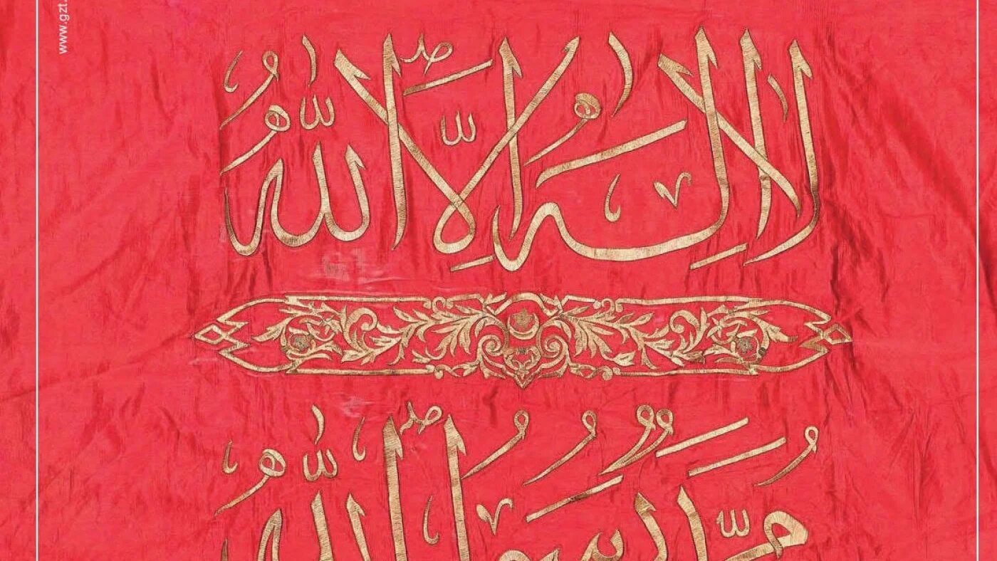 L’appel lancé par la une de Gerçek Hayat : « Rassemblez-vous pour le califat. Si ce n’est pas maintenant, alors quand ? Si ce n’est pas vous, alors qui ? » (capture d’écran)