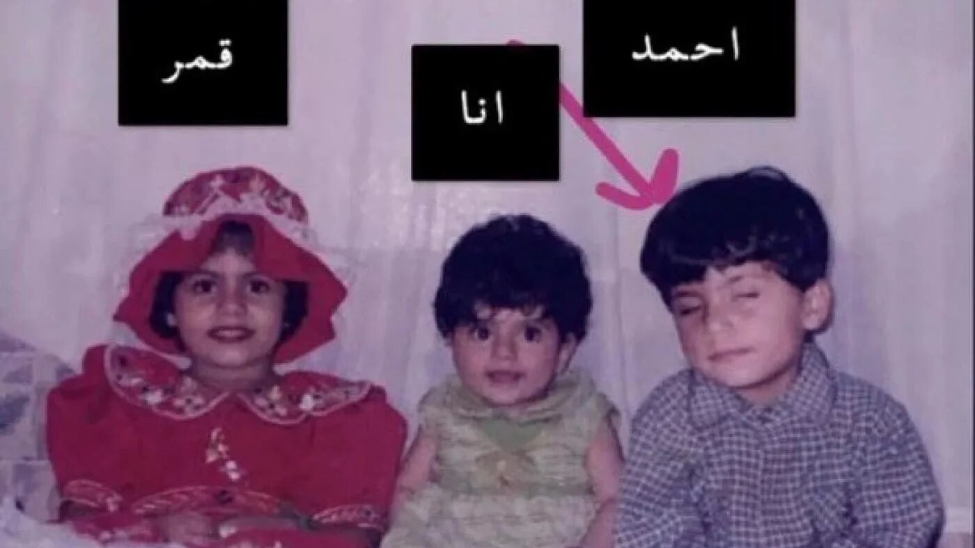 Manal (au centre) a publié sur les réseaux sociaux une photo d’enfance de sa défunte sœur Qamar (à gauche) et de son frère Ahmed (à droite), qu’elle a accusé de l’avoir tuée (capture d’écran/Twitter)