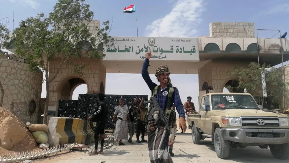 UAE-backed forces in Ataq
