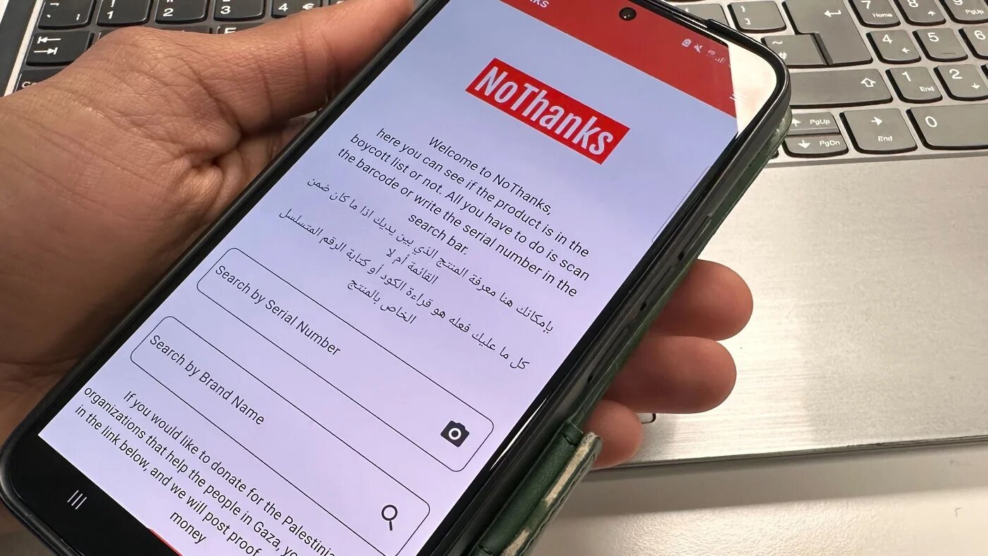 The App, No Thanks, was designed to help people identify products linked to Israel.