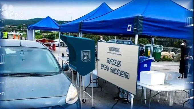 Drive-through polling stations will be installed for Israel's upcoming national election in March (Screengrab)