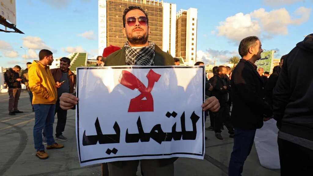Des Libyens manifestent contre le report des élections, dans la ville de Benghazi, le 24 décembre 2021 (AFP)