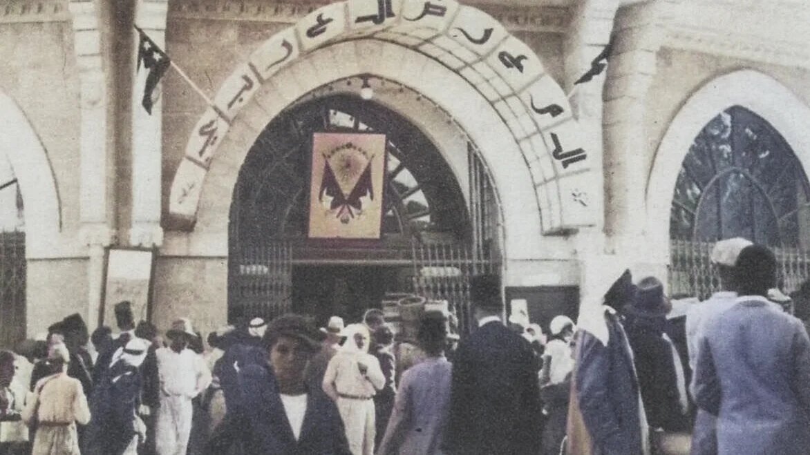 The Palace Hotel in Jerusalem (1929-1933), where it hosted the The First Arab Exhibition in 1933 (American Colony Photo Department/Library of Congress)