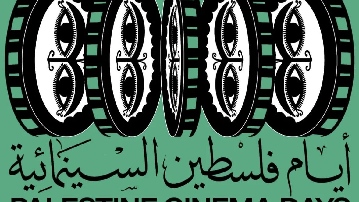 Palestine Cinema Days 2022 from Filmlab Palestine